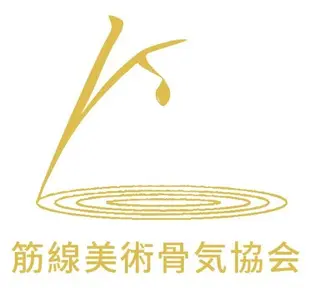 筋線美術コルギ小顔 痩身専門　さえずり　代々木上原店所属・筋線美術骨気小顔痩身 さえずりエステのエステ・リラクイメージ