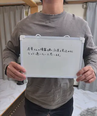 メンズ 男性脱毛サロン Tielu♔.ﾟ所属・Tieiu ゆりのエステ・リラクイメージ