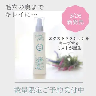 枝廣 貴子のエステ・リラクイメージ