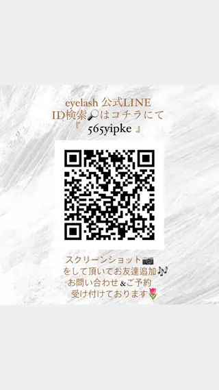 マツエク・マツパ legame所属・Legame MAKIのマツエク・マツパデザイン