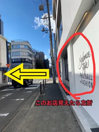 はりすたいる 鍼灸院のエステ・リラクイメージ