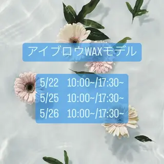 アイブロウ マリーテレジア 渋谷店❤️無料モデルのマツエク・マツパデザイン