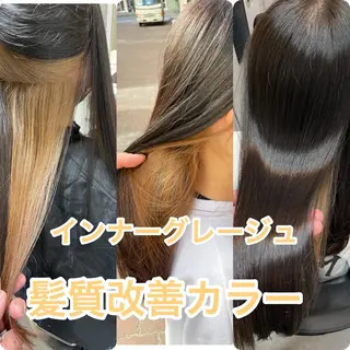 セミロング 髪質改善カラー特化 井上秀樹のヘアスタイル