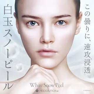 本気で痩せたい方へ 痩身専門サロンのその他イメージ