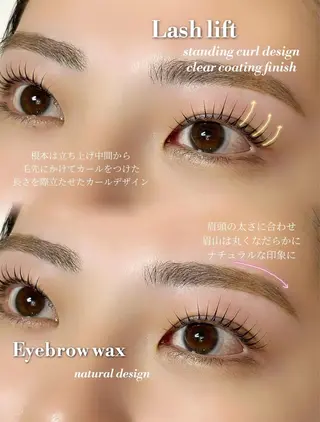 マツエク・マツパ viborn eyelash&eyebrow　EBISU所属・大野 伶奈のマツエク・マツパデザイン