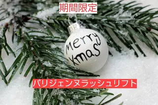 マツエク・マツパ 🎼グラデーション スタイル札幌♫*⁠✧のマツエク・マツパデザイン