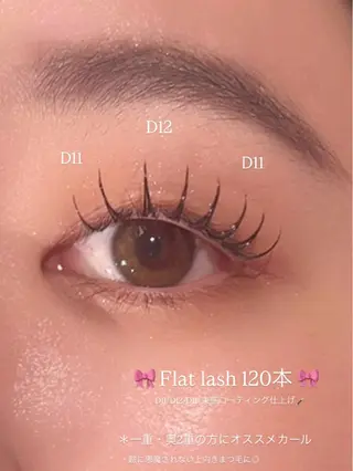 マツエク・マツパ メンズ・マツエク ・カラー🎀ひかるのマツエク・マツパデザイン