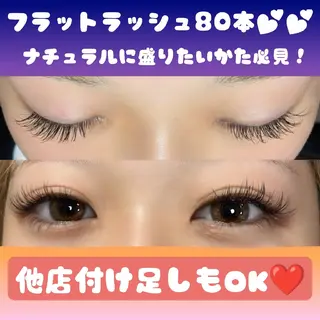 マツエク・マツパ linda ABEのマツエク・マツパデザイン