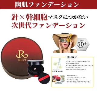美楽鍼 美容鍼のエステ・リラクイメージ