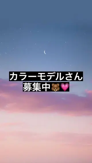 カラー 杉林 莉沙のヘアスタイル