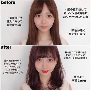 ミディアム カラー ヘアアレンジ 顔周りカット/髪質改 善/新宿/畑中稔里のヘアスタイル