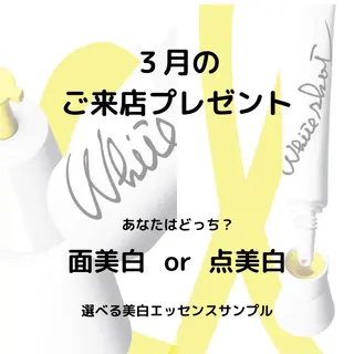 POLA Miu岸辺店所属・POLA　Miu岸辺 のざきのエステ・リラクイメージ