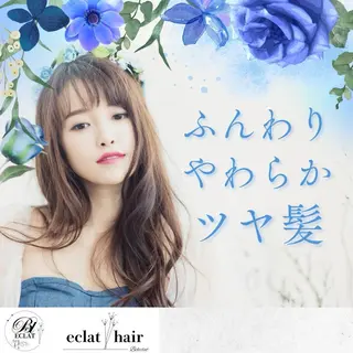 カラー eclat hairのヘアスタイル