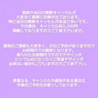 ネイル NAIL and EYELASH ALPHA.所属・ALPHA. 姫繇のネイルデザイン