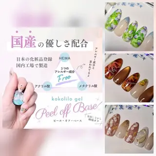 ネイル プライベートサロン mia nailのネイルデザイン