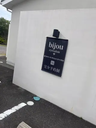 bijou eyesalonのマツエク・マツパデザイン