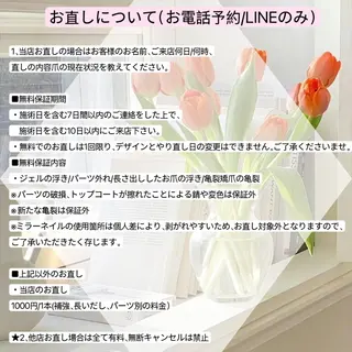 ネイル 🌻FAN'S STUDIO池袋🌻のネイルデザイン