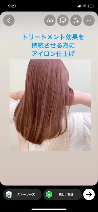 セミロング 縮毛矯正☆白髪ぼかし 専門ゆうぞうのヘアスタイル