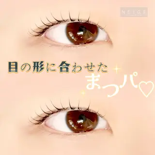 マツエク・マツパ NEIGE 栗田のマツエク・マツパデザイン