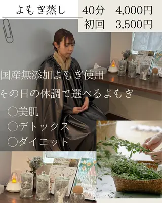 Flores所属・Flores- フローレスのエステ・リラクイメージ