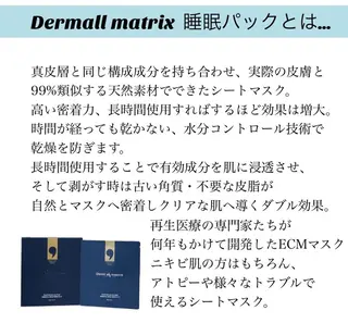 BeLL 光脱毛&waxingのエステ・リラクイメージ