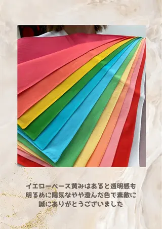 パーソナルカラー診断 自由が丘💐ブルームのその他イメージ