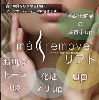 noheanc所属・次世代まつげパーマ フェイシャルワックスのマツエク・マツパデザイン