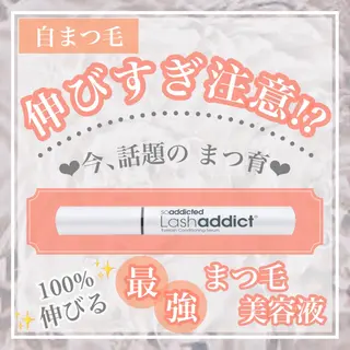 マツエク・マツパ 💎髪質改善特化/ 町田莉彩💎のヘアスタイル