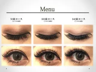 マツエク・マツパ サロンEF所属・🎀サロンEF🎀 松岡のマツエク・マツパデザイン