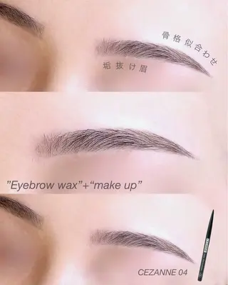 アイブロウ IVY-NUE HITOMIのマツエク・マツパデザイン