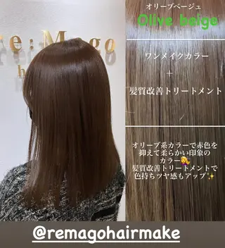 セミロング カラー キッズ 関内　髪質改善　特化 re:Magoのヘアスタイル