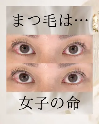 マツエク・マツパ クリヤマ ナナコのマツエク・マツパデザイン