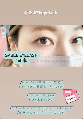 マツエク・マツパ dekujin【ジェクイン】所属・角戸 りおのヘアスタイル