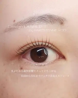 マツエク・マツパ 緑橋 眉毛 まつげ  níma 酒井のマツエク・マツパデザイン