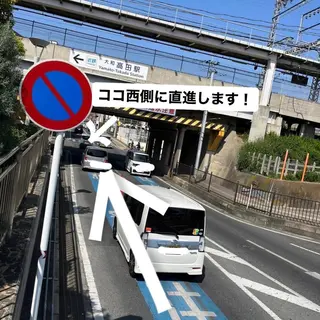 めばえ整骨院所属・めばえ整骨院 城戸のエステ・リラクイメージ