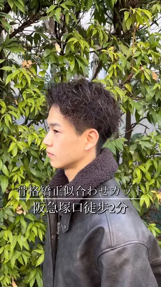 パーマ メンズ 野村 朋生のヘアスタイル