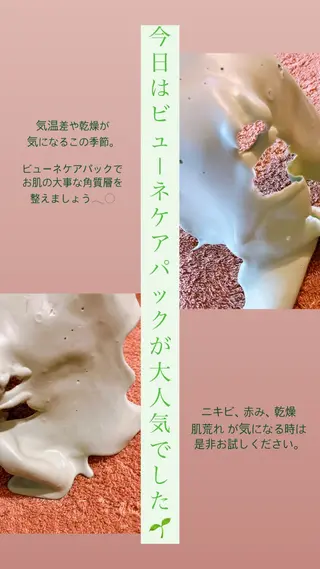 高岡⌇ Ayaka🌻のエステ・リラクイメージ