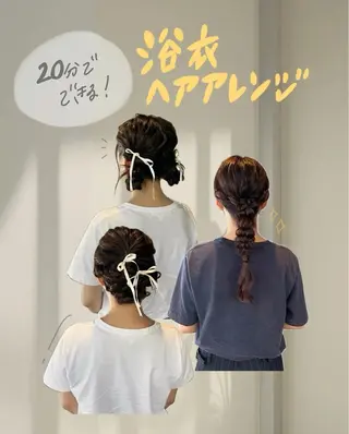 ロング ヘアアレンジ lapis / soraのヘアスタイル