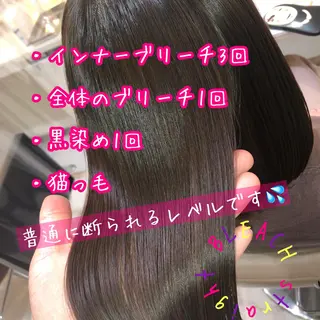 ミディアム パーマ 安井　昴 💫ブリーチ縮毛矯正のヘアスタイル