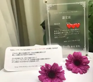 横浜エステサロン R-ing リングのエステ・リラクイメージ