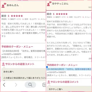 salon m ni サロンマーニ所属・久保田 一のヘアスタイル