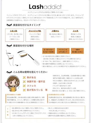 eyelash presh yukaのマツエク・マツパデザイン