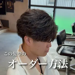 ショート パーマ センターパート職人 店長/TSUBASAのヘアスタイル