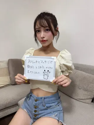 ストレッチ＆エステ むくみ解消★徹のエステ・リラクイメージ