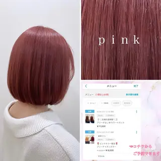 ショート カラー 🌷ピンクカラー くどう🌷のヘアスタイル