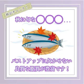 バスト専門Kiana 風のエステ・リラクイメージ