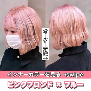 ミディアム カラー ヘアアレンジ SNSで大バズり‼️ 欧米風ヘア大ヒット中のヘアスタイル
