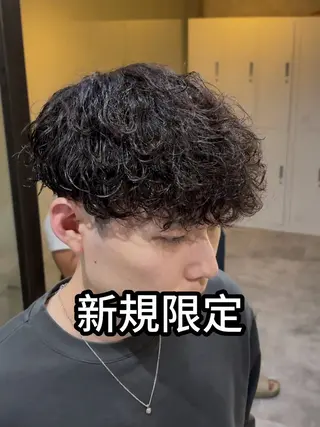 ショート りょうま⚡️メンズ パーマ特化⚡️新小岩のヘアスタイル