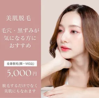 キッズ 脱毛・エステサロン Luangeのエステ・リラクイメージ