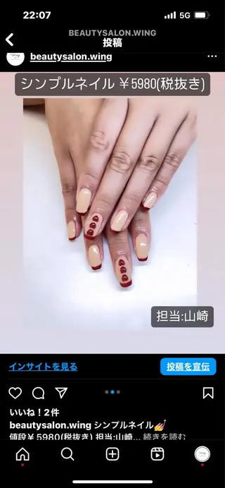 ネイル Feather TOMのエステ・リラクイメージ